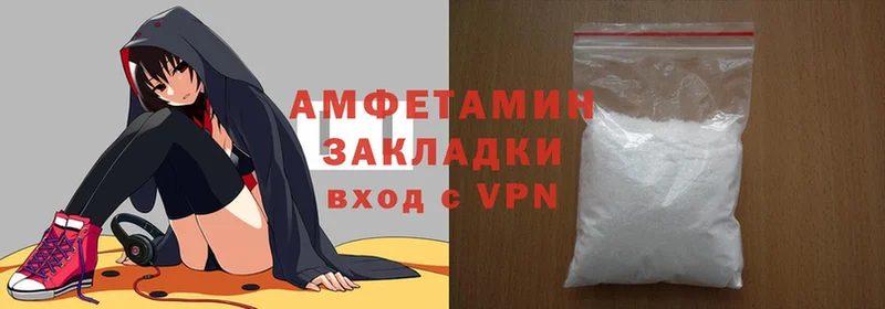 Amphetamine Розовый Болотное