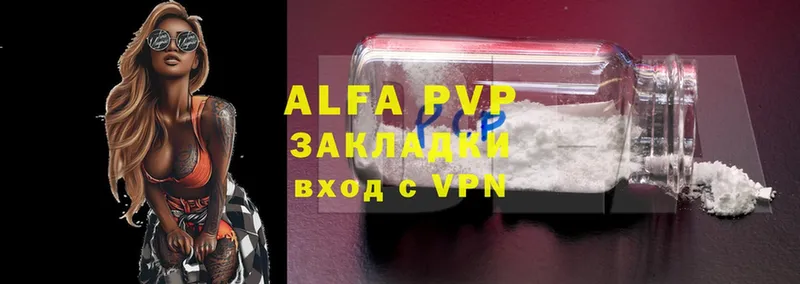 A-PVP кристаллы  закладки  Болотное 